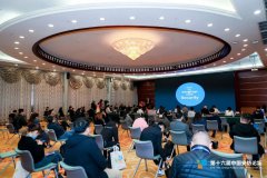 第十六屆中國安防論壇之技術(shù)論壇順利舉辦!